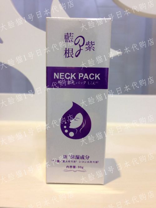 

OTHER NECK PACK 30g