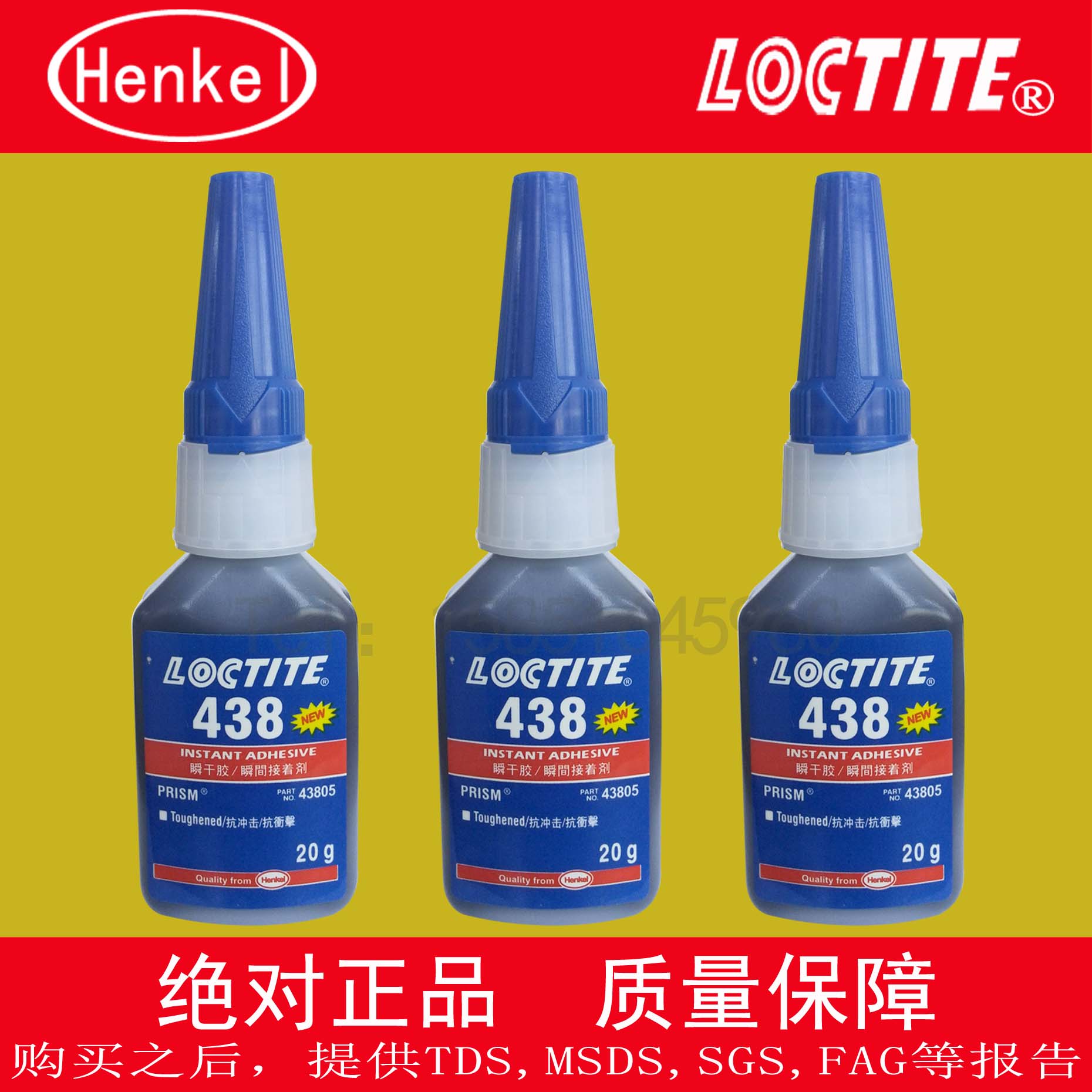 

Клей Henkel 438