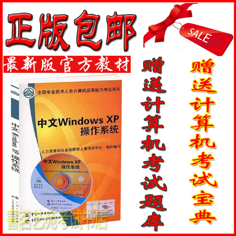 

2015 Windows XP