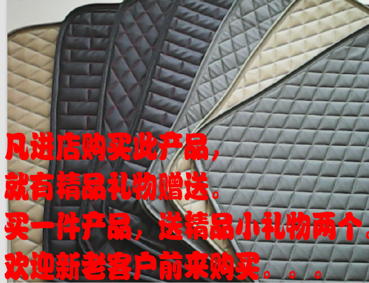 

Коврик для багажного отделения Chery E3 E3 E3