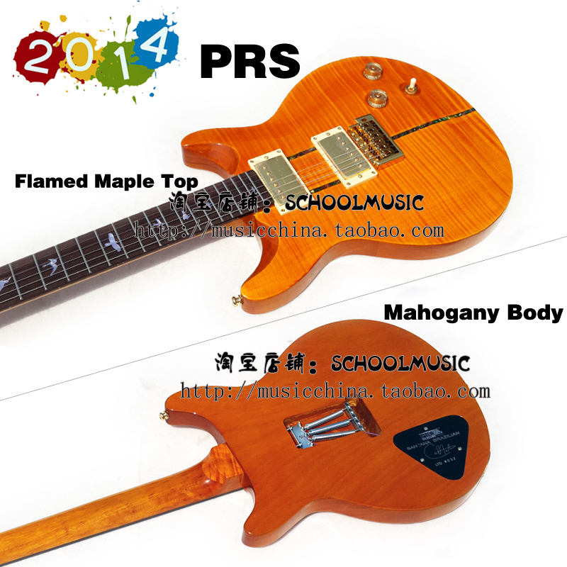 

Электрогитара Schoolmusic PRS 24
