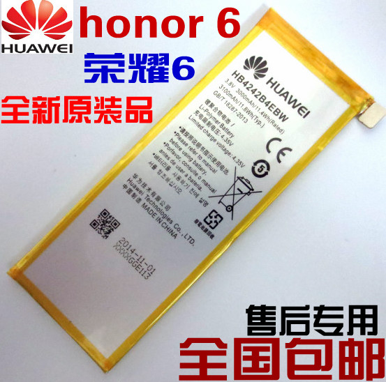 

Аккумулятор для мобильных телефонов Huawei Honor H60-L01 HB4242B4EBW