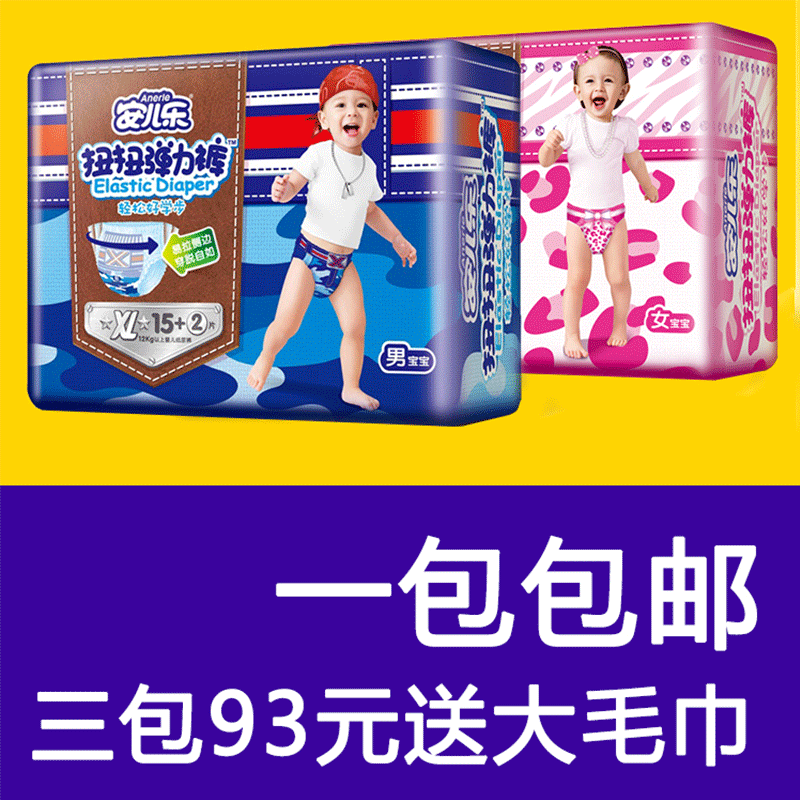 

Подгузники Children Le Ann XL XXL