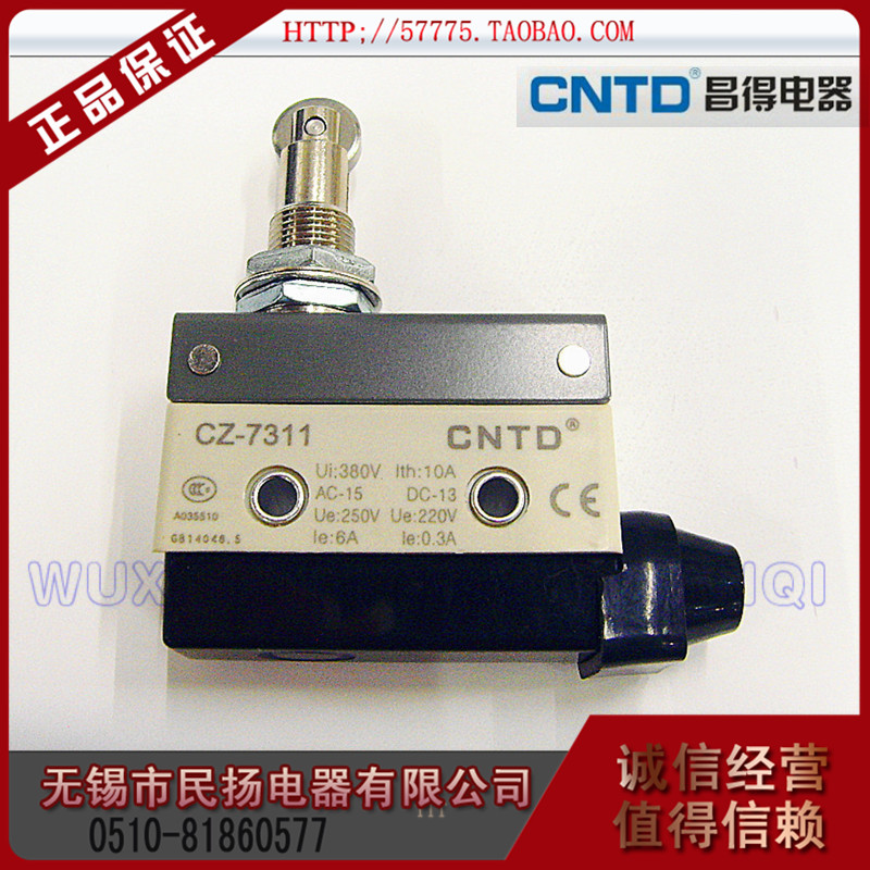 

Выключатель Cntd CZ-7311 AZ TZ