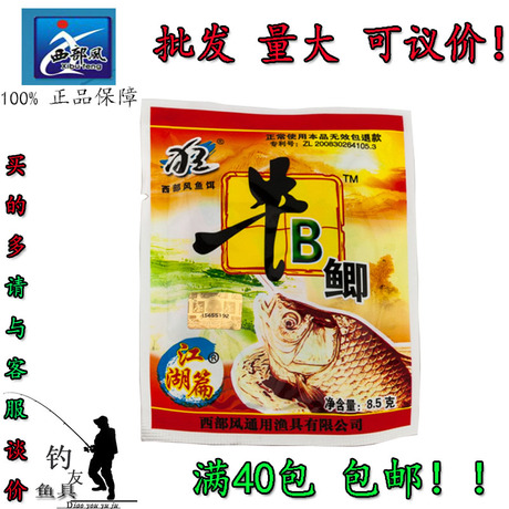 爱逛街为您找到鱼饵添加剂相关的宝贝,您可以在下面的板块中挑选喜欢