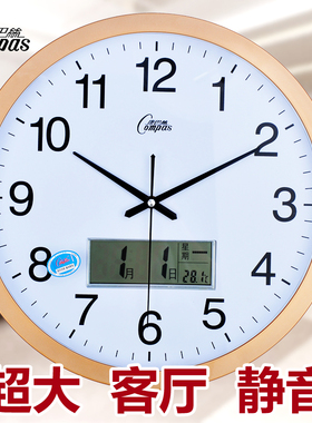 爱逛街为您找到静音电子石英钟相关的宝贝,您可以在下面的板块中挑选