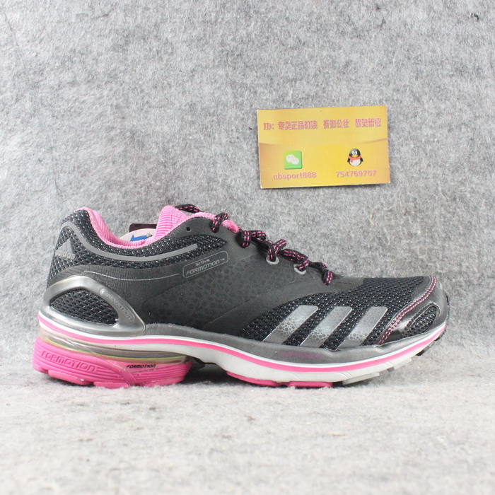 

Кроссовки Adidas Adistar Salvation U42170