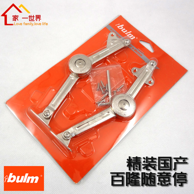 

Пневматический рычаг Domestic Blum Bulm