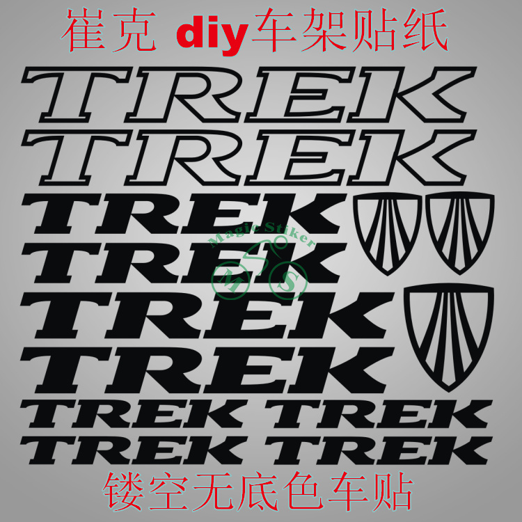 

Наклейка для велосипеда TREK Diy