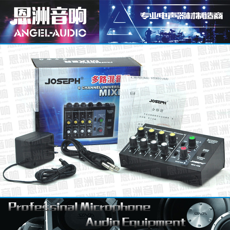 

Ревербератор Jing Pu MIX428