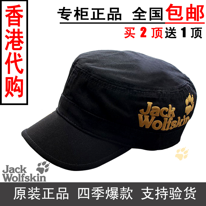 

Головной убор Wolf claw flat Cap Hat LZ /001