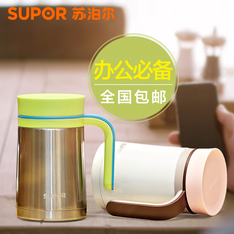 

Термос/термочашка Supor 450ml
