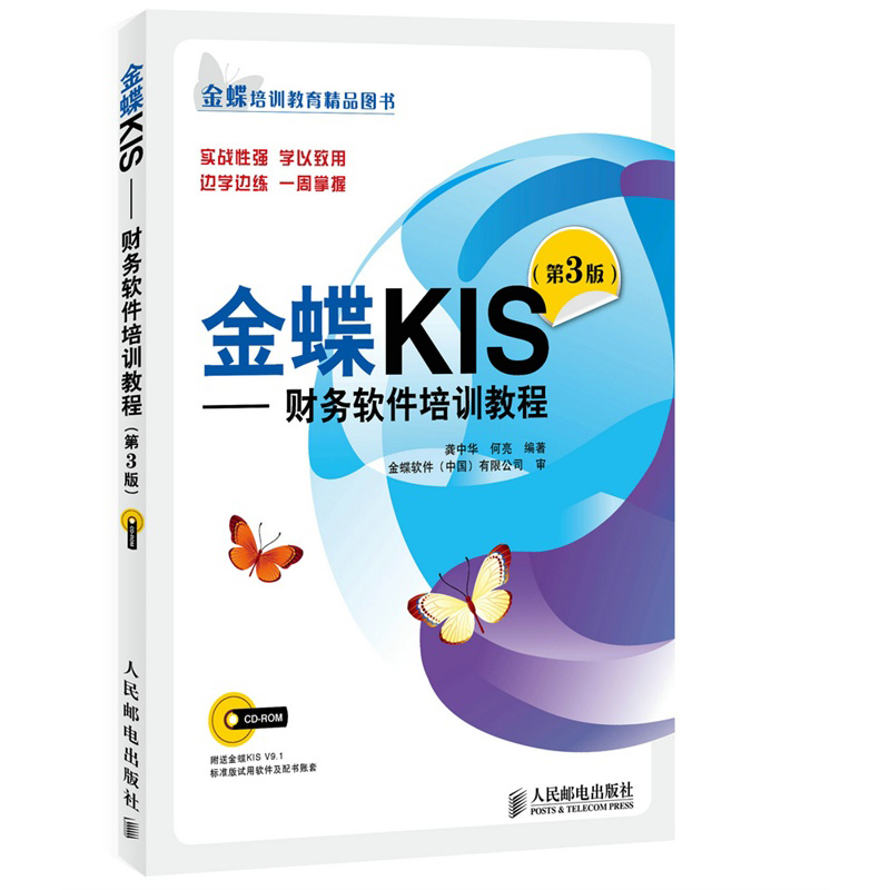 

KIS K3 KIS V9.1