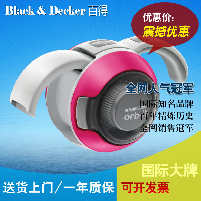 Пылесос   Black Decker ORB48EB/ORB48PM