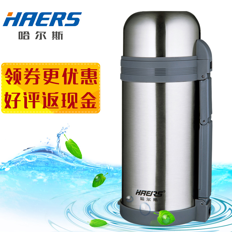 

Термос HAERS 1200ml