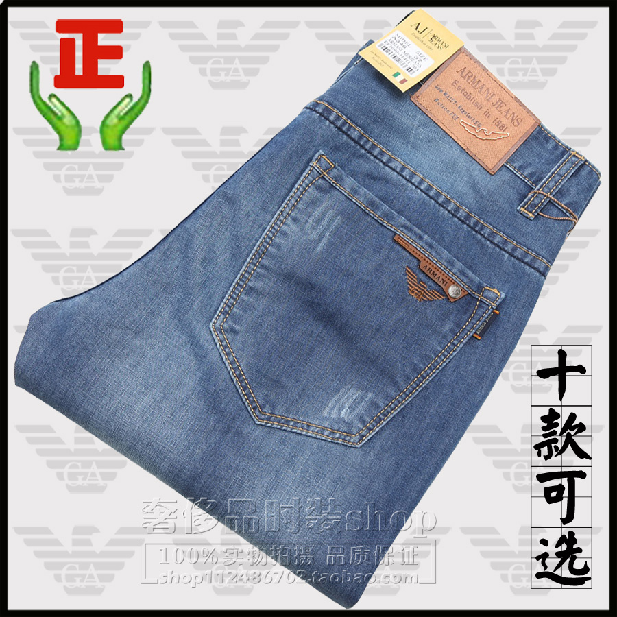 

Джинсы мужские Italy Armani Armani Jeans AJ 2015