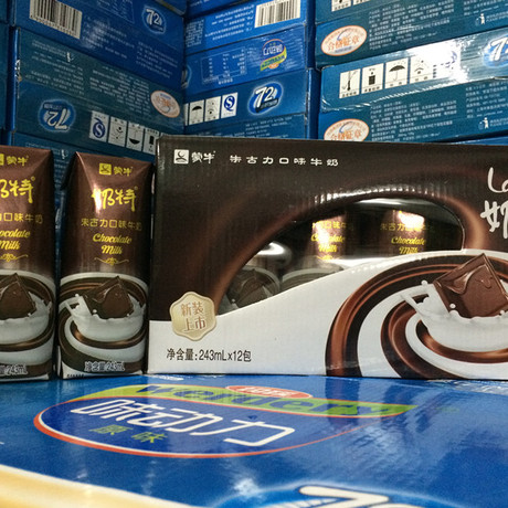 爱逛街为您找到朱古力牛奶相关的宝贝,您可以在下面的板块中挑选喜欢