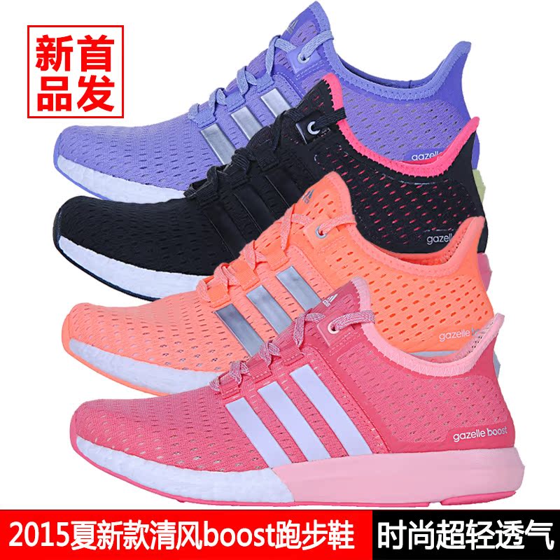 

Кроссовки Adidas S77246 S77245 S77248 B40737 B44549 S77241