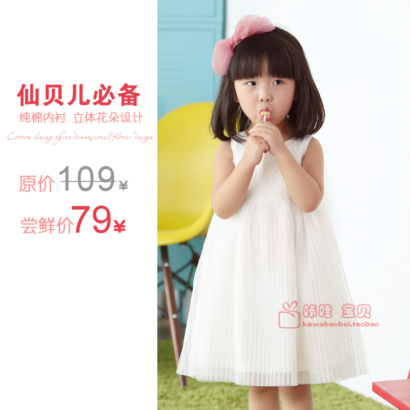 

платье Bambino 01 2015