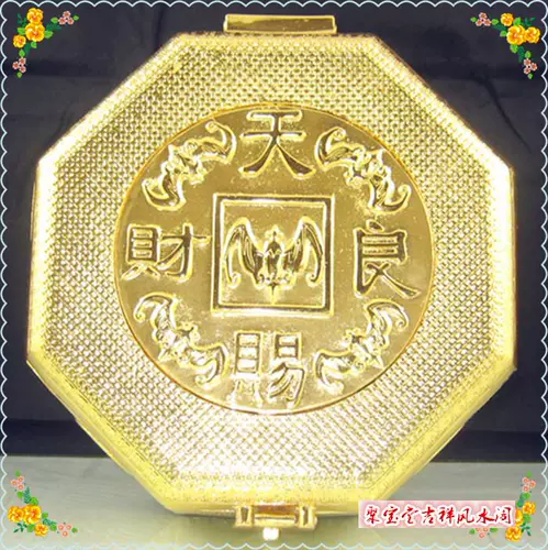 Специальное предложение Li Juming Tianci Liangcai- [Big Wealth Box] -li Juming Tamascot Li Juming's Wealth Box