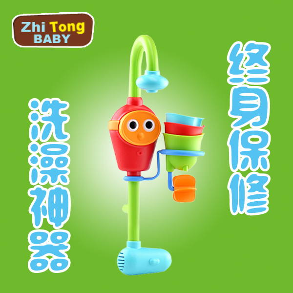 

Игрушки для детского бассейна Daily toys Zhitongbaby