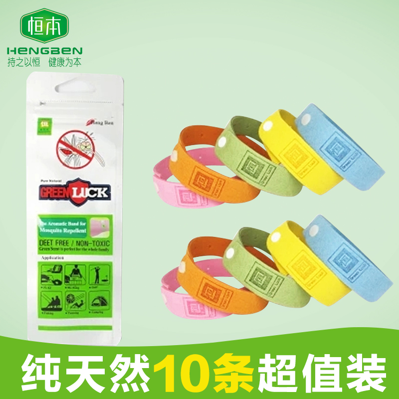 

Браслет против укусов комаров Constant in this H/10 10