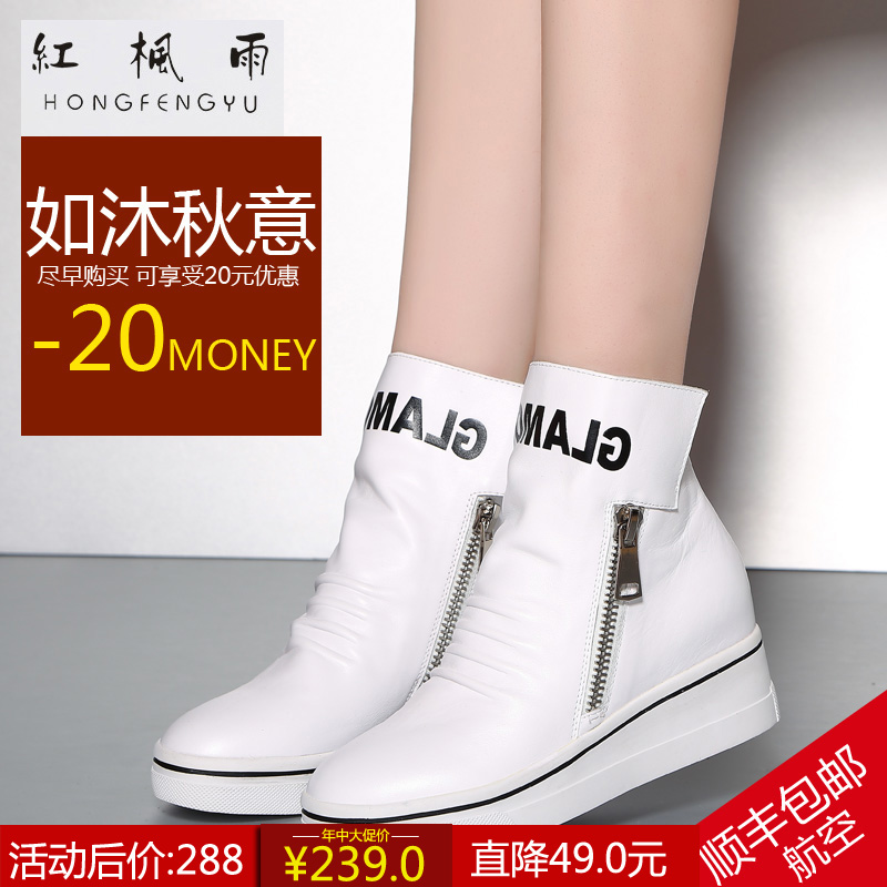 

Обувь на высокой платформе Maple rain q1588 /7h 2015