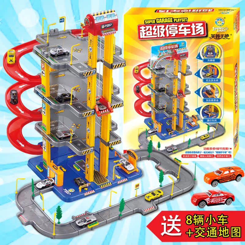 

Электронная игрушка для детей Zhongsheng