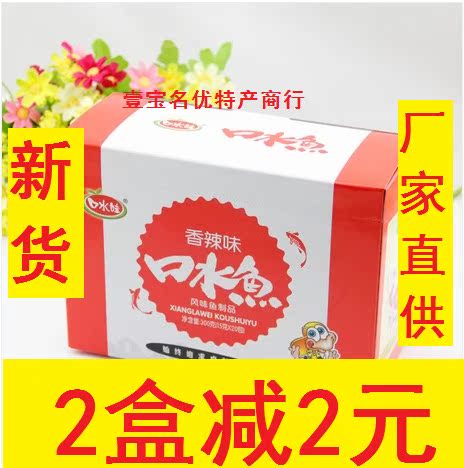 

Saliva baby 15g*20
