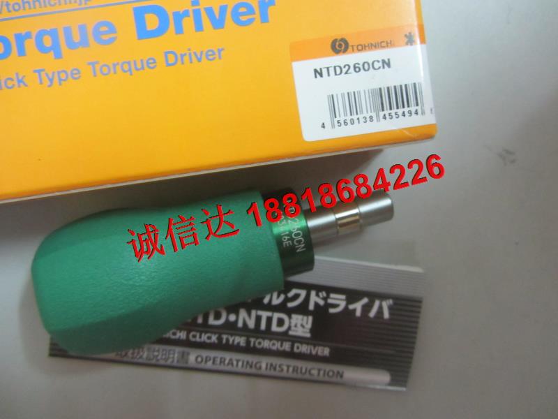 

Динамометрический ключ Tohnichi NTD120CN NTD60CN NTD260CN