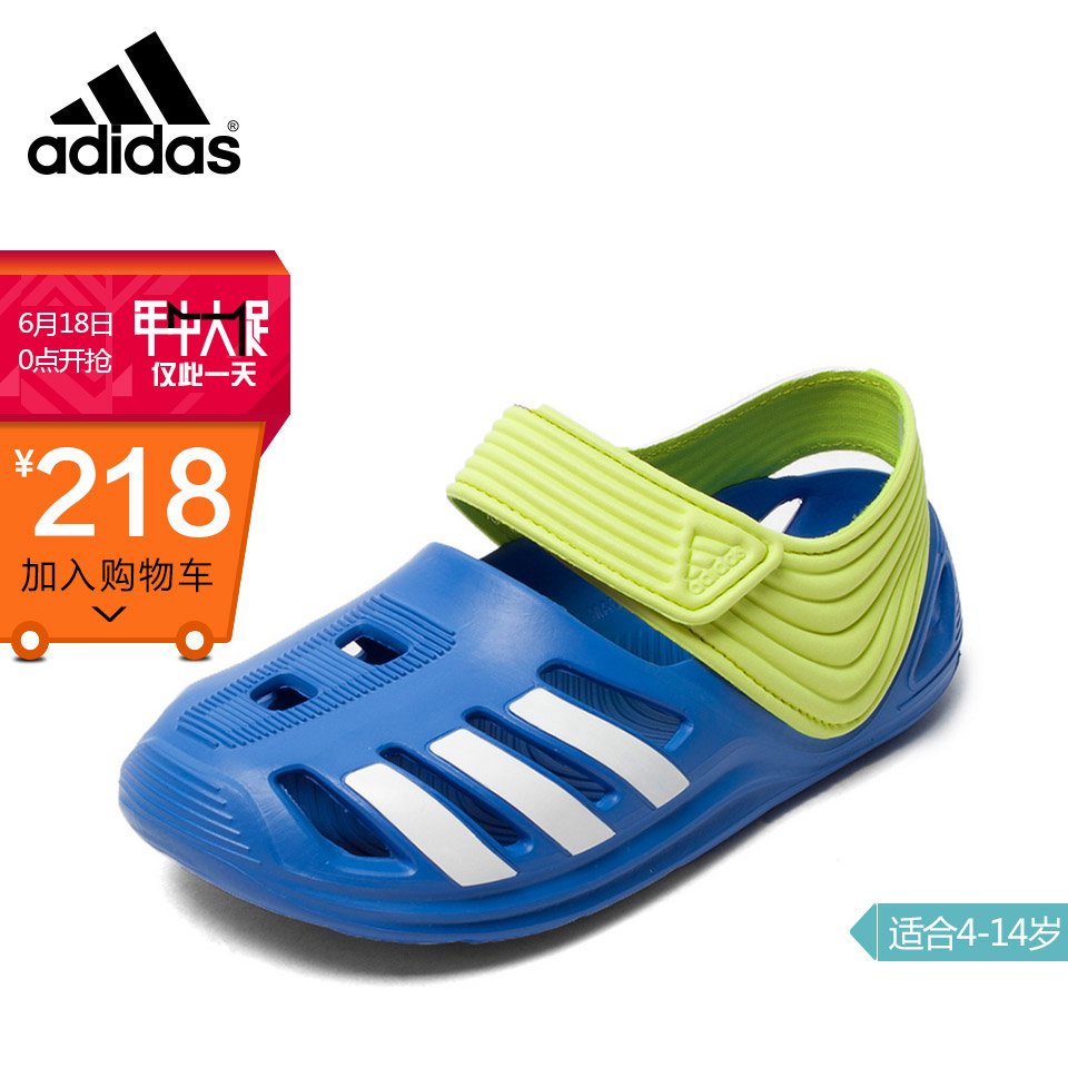 

Босоножки детские Adidas b44455 2015