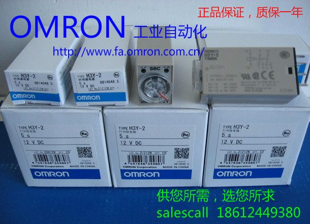 

Реле с выдержкой времени Omron H3Y-4 AC100-120 3H