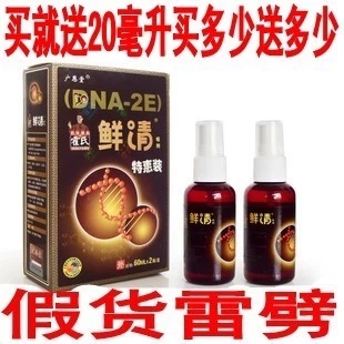 

Hough 120ML 20ml