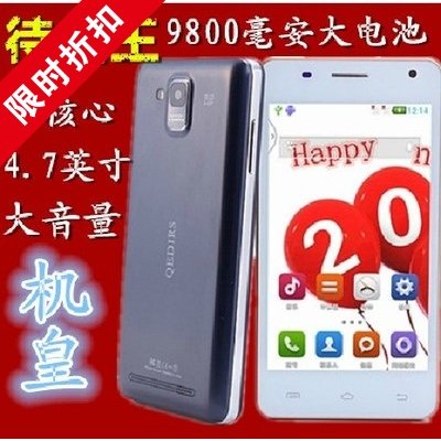 

Мобильный телефон Aoson 4.7