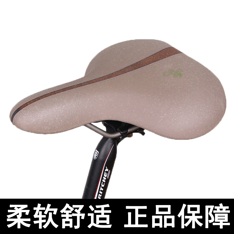 

велоседло Selle royal 2014 Becoz Relaxed SR