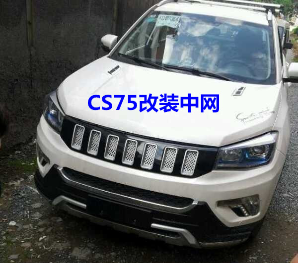 

Решетка радиатора Changan Cs75 Cs75 Cs75 Cs75