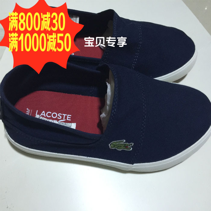 

Демисезонные ботинки LACOSTE