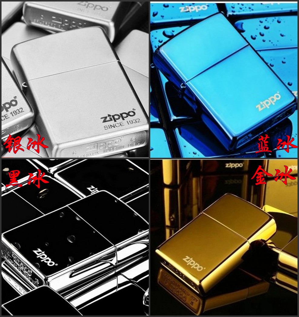 

Зажигалка Zippo ZIPPO 150ZL