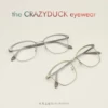 Товары от CRAZYDUCK珂芮达眼镜