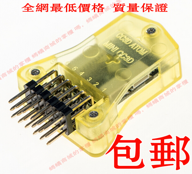 

Запчасти и устройства для радиоуправляемых самолётов F MINI CC3D NANO CC3D QAV250