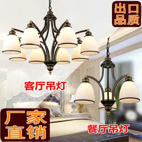 

European style lighting