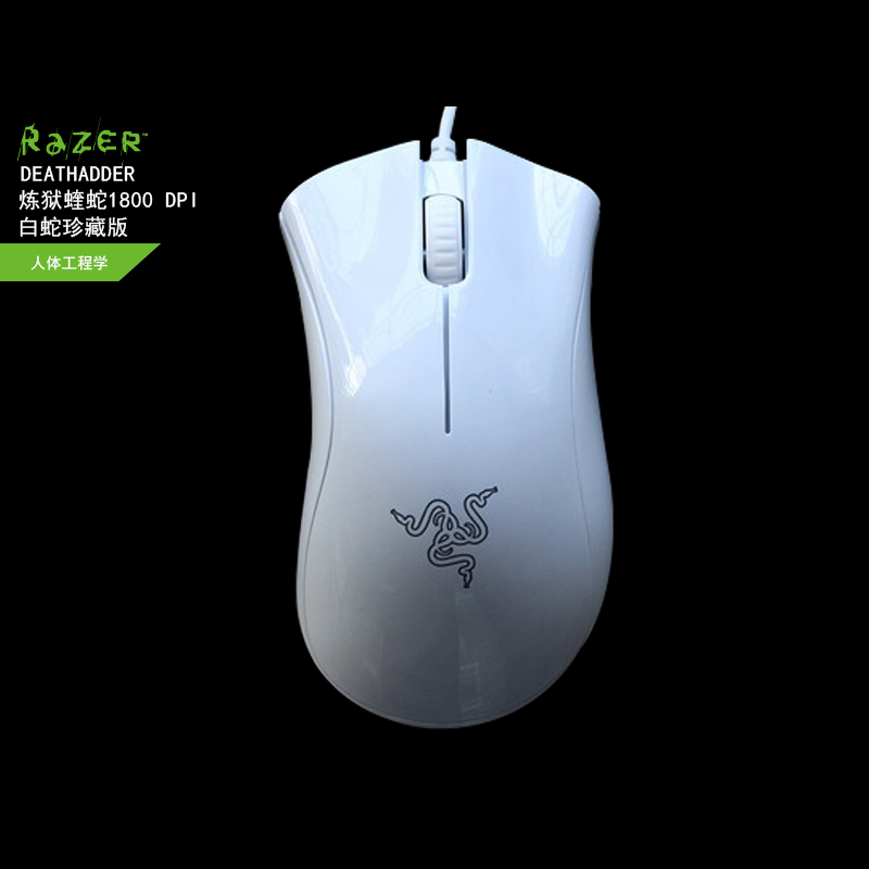 

Проводная мышь Razer DeathAdder 2013/1800