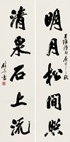 Art Micro -spray Wei Tianchi Walking Книга пять -Шарактер Пять -ШАРКЕР 30x60 см