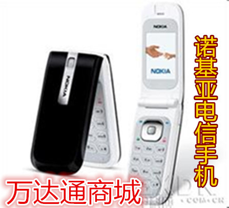 

Мобильный телефон Nokia 2505 CDMA