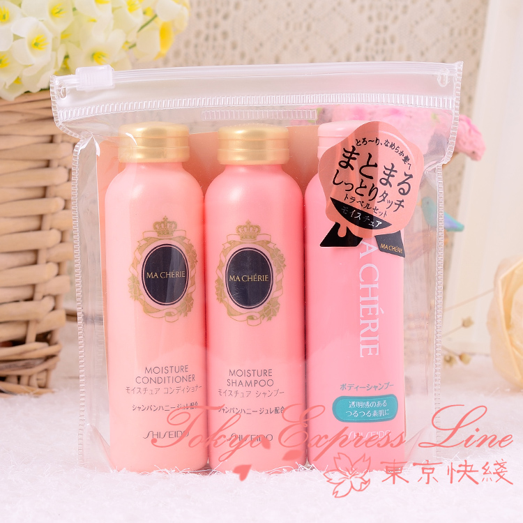 

Shiseido 50ml