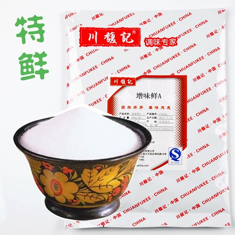 5袋包邮 增味鲜 鲜味素i g鲜味剂增鲜粉 超耐高温耐煮 鲜香味强