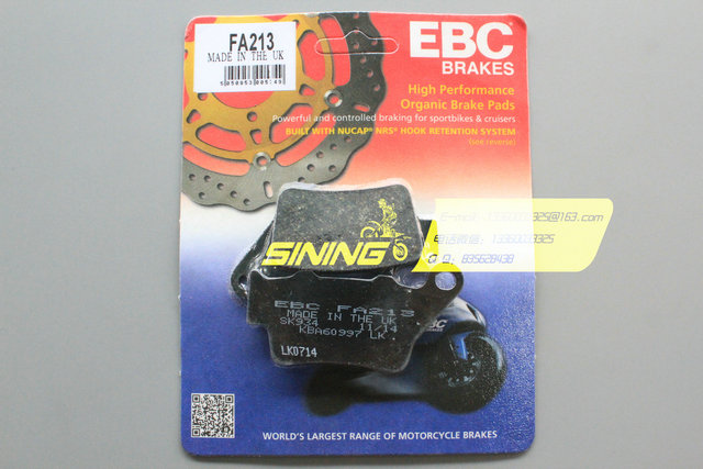 

Тормозные колодки для мотоцикла EBC G650GS/X F650GS F700GS F800GS S1000RR