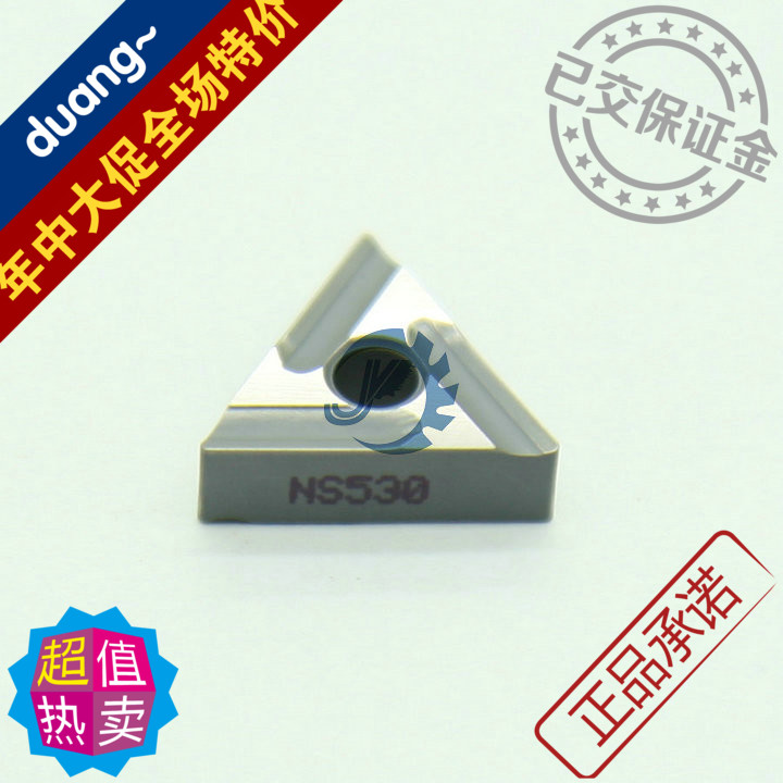 

Режущий инструмент Toshiba TNMG160404R-S NS530