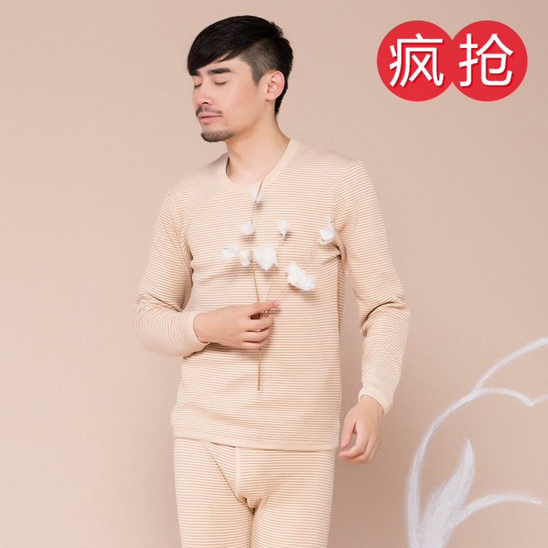 

Комплект нижней одежды Yu Zhaolin 2014