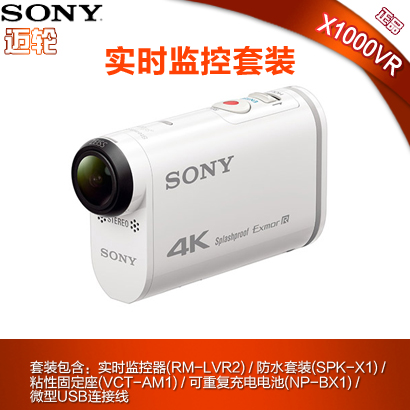 

видеокамера Sony FDR-X1000VR 4K